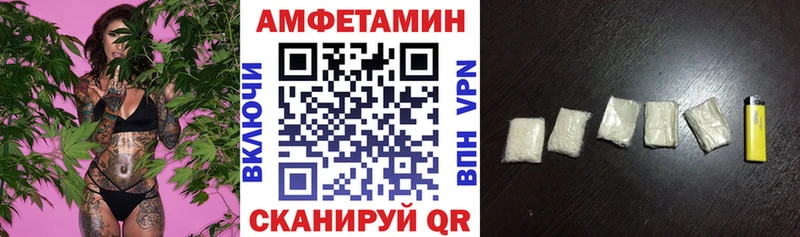 Купить где  Шарыпово  АМФЕТАМИН Premium 