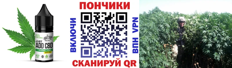 Купить где  Шарыпово  Печенье с ТГК марихуана 