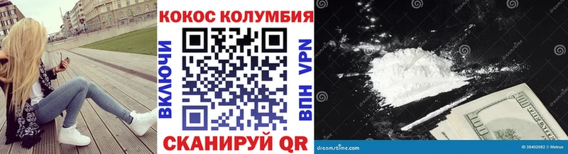 Купить  Шарыпово  Cocaine 98% 