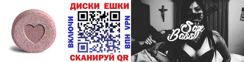 Купить  Шарыпово  ЭКСТАЗИ MDMA 