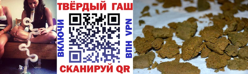 Купить  Шарыпово  Гашиш ice o lator 
