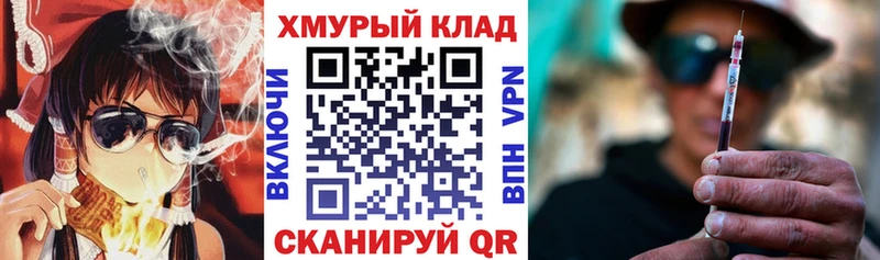 Купить  Шарыпово  Героин гречка 