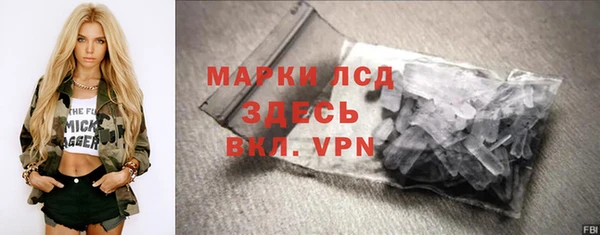 мет Горнозаводск