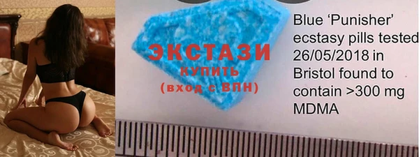 COCAINE Гусев