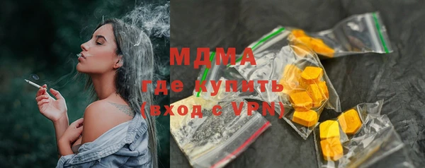 марки nbome Гусь-Хрустальный