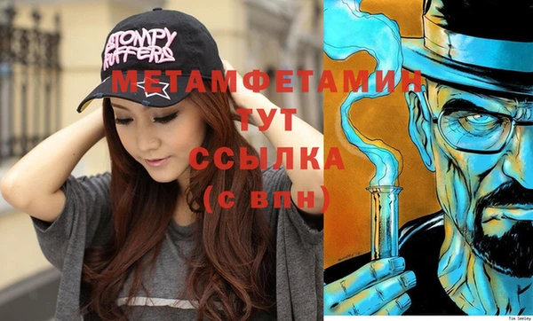 марки nbome Гусь-Хрустальный