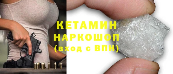 марки nbome Гусиноозёрск