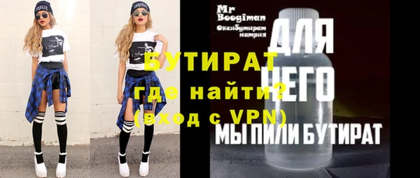 мет Горнозаводск