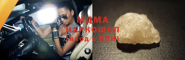 мет Горнозаводск
