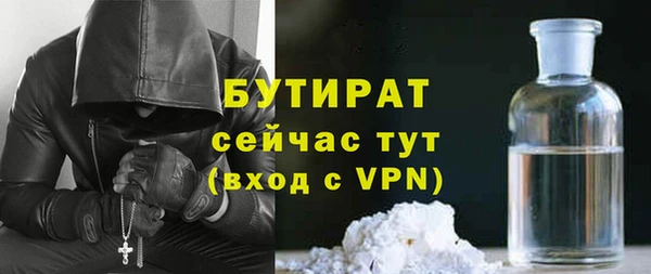 шишки Горно-Алтайск