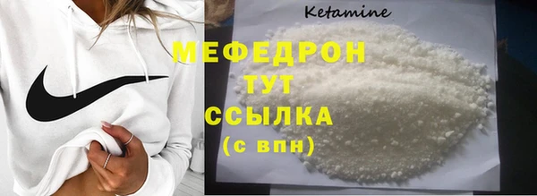 шишки Горно-Алтайск