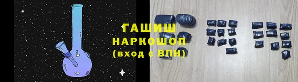мет Горнозаводск