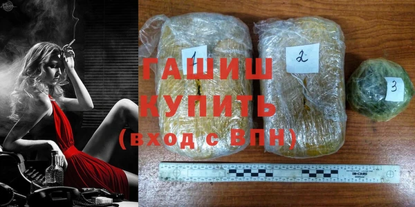 COCAINE Гусев