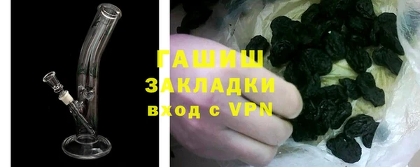 COCAINE Гусев