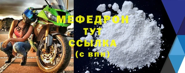 мет Горнозаводск