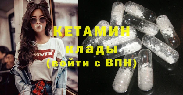 COCAINE Гусев