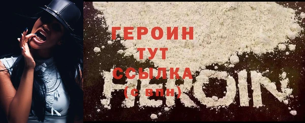 марки nbome Гусь-Хрустальный