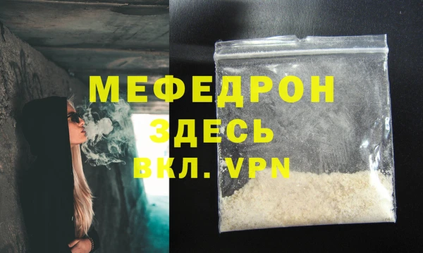 шишки Горно-Алтайск