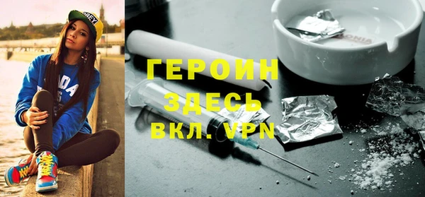 марки nbome Гусь-Хрустальный