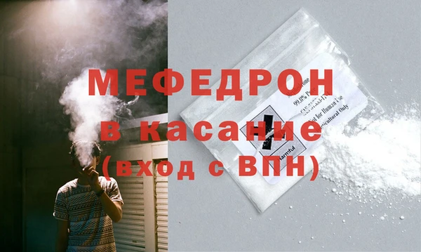 амф Горняк