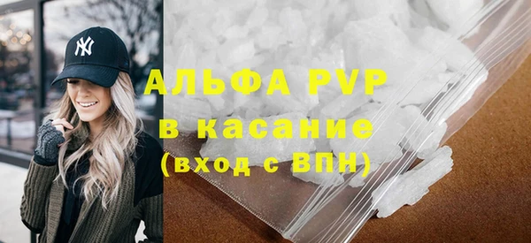 мет Горнозаводск