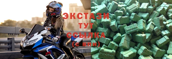 амф Горняк