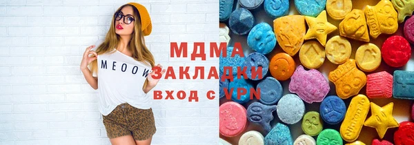 марки nbome Гусь-Хрустальный