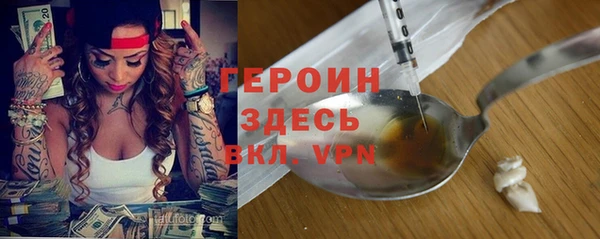 марки nbome Гусиноозёрск