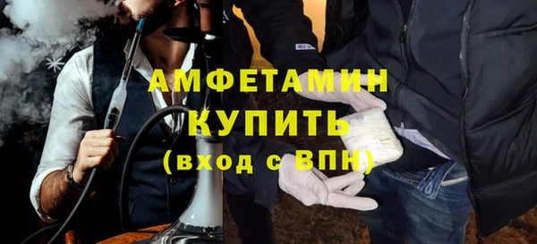 мет Горнозаводск