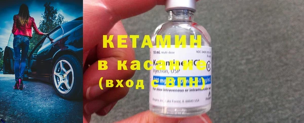 мет Горнозаводск