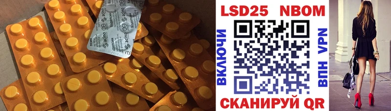 Купить закладки  Шарыпово  Лсд 25 экстази кислота 