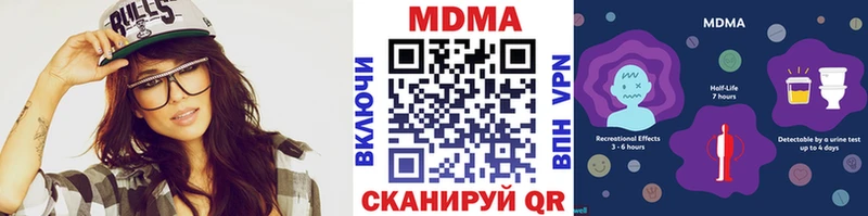 МДМА молли  Купить где  Шарыпово 