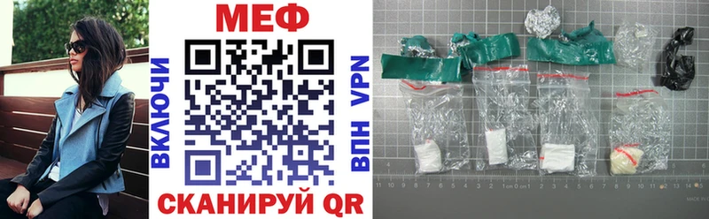 МЯУ-МЯУ VHQ  Шарыпово 