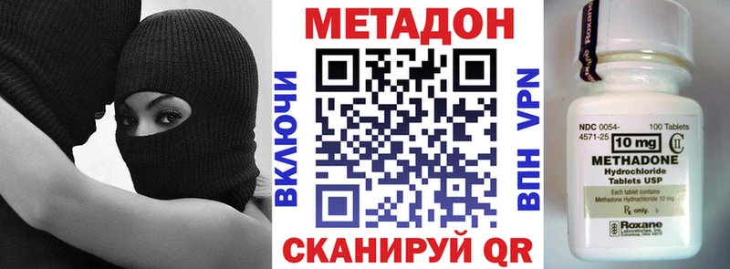 Купить закладки  Шарыпово  МЕТАДОН белоснежный 
