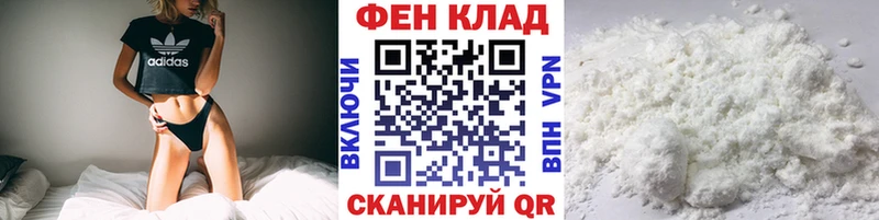МЕТАМФЕТАМИН Methamphetamine  Купить закладки  Шарыпово 