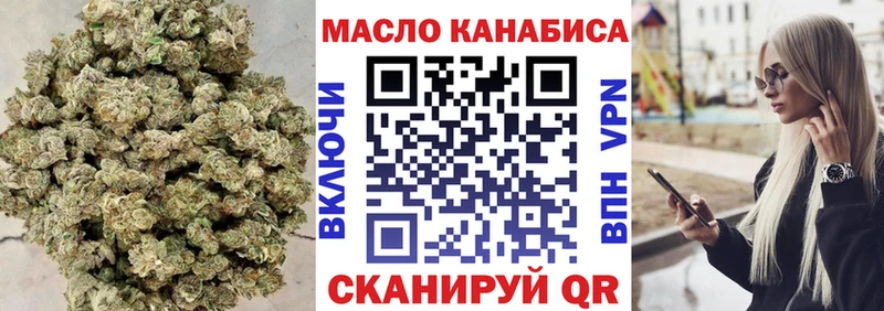 ТГК вейп  Купить где  Шарыпово 
