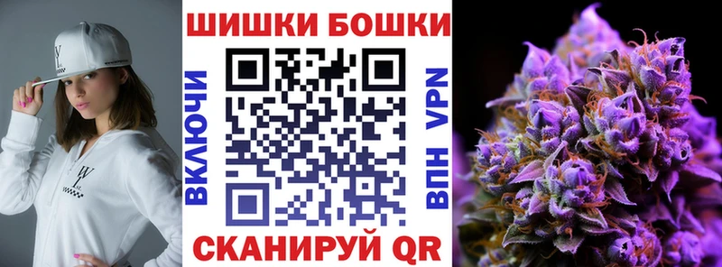 Купить  Шарыпово  Канабис MAZAR 